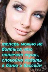 (ړײ) ღНАРАЩИВАНИЕ РЕСНИЦ ПО ЯПОНСКОЙ ТЕХНОЛОГИИღ (ړײ)