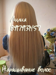 Наращивание волос (exclusivehair)