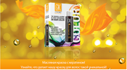 Окрашивание волос масляным красителем с кератином GK Global Keratin.